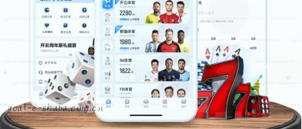 守护隐私，安全为先