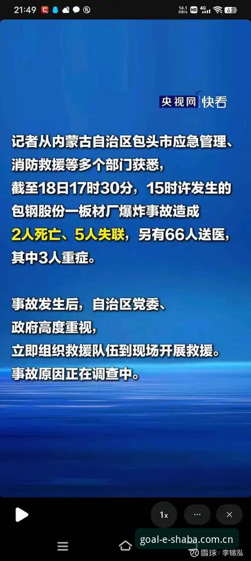 沙巴体育登录通道安装失败问题详解与避坑指南